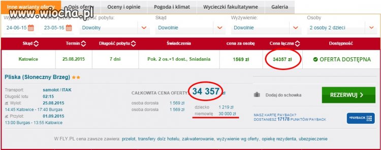 Bułgaria z niemowlakiem to droga impreza...