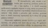 Obowiązki szczegółowe-instrukcja