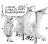 Pan(i) Grodzka w toalecie. Tak to widzę.