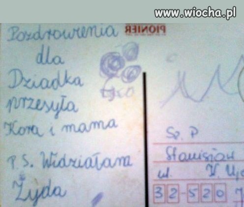 Pocztówka z wakacji
