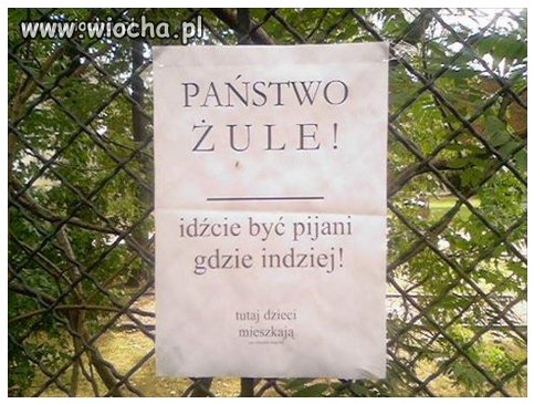 żule żule