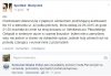 Komentarz 