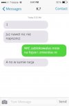 Nie napisał
