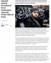 Walczyli z ,,islamofobią" ...
