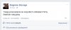 Wczoraj postawili zarzuty