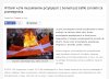 Ktoś myśli że, w Polsce będą inaczej funkcjonować?