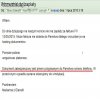 Uwaga na oszustów wyłudzających dane!!!