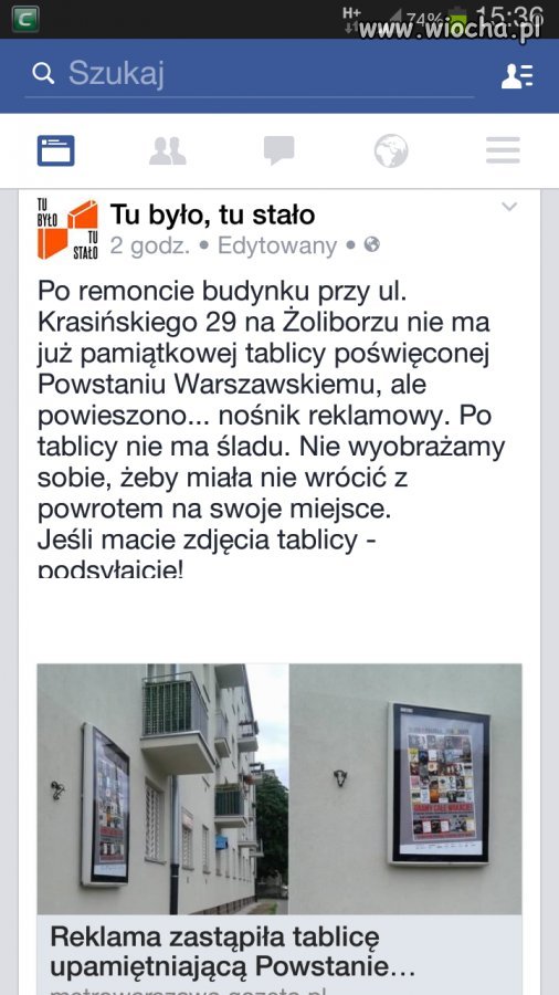 SKANDAL