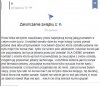 Zerwanie przez Facebook'a