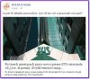 Aż dziwne że po tylu przekrętach