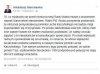Zdanie innych się nie liczy... 