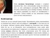 Pierwsze przymiarki do PiSowskiego