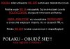 Ruskie to były
