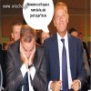 Uwaga na Kopalacze