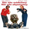 POdsumowanie 8 lat "rządów" Platformy obyVATelskiej.