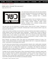 To teraz już będziecie wiedzieć