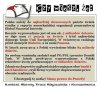 Podziękowania należą się naszym rządzącym...