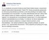 Pomnik Kaczyńskiego wbrew opinii Szczecinian