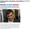 Przypadkiem zginęły... 