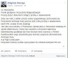 Stonoga... 