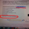 Dekoder nie działa
