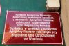 Rzecznik dezinformacji.
