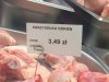 Jedliście kiedyś"czikieny"?