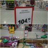 Jednoosobowa huśtawka