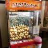 Automat z cebulą!