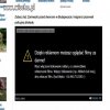 Dziękuję Bogu i programowi blokującemu 