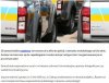 W Polsce na fotoradarach się wzbogacają ...