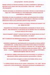 DOPŁATA DO MIEJSC PRACY ALE TYLKO DLA EMIGRANTÓW