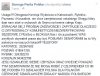 Chcą odciąć Stonogę od  startu w całym kraju