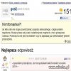 Nimfomanka..