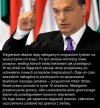 Węgry powołały Ochotniczą Straż Graniczną 