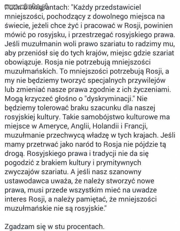 Dlaczego nasza władza nie ma takich jaj