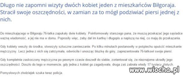 Złodziejki