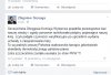 Szczecińska OK Wyborcza popełniła przestępstwo