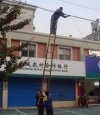 BHP Chiny 
