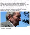Ukraina popierająca Banderowców 
