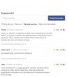 Wieczór, niedziela, admin nie pracuje - wirtualna