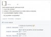 Pomysłowość
