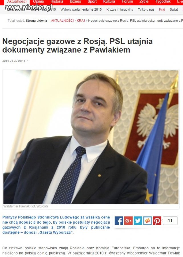 Odbiór gazu o 60% więcej niż potrzeby Polski
