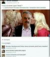 Janusz wie 