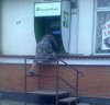 Bankomat