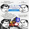 Wehikuł Czasu