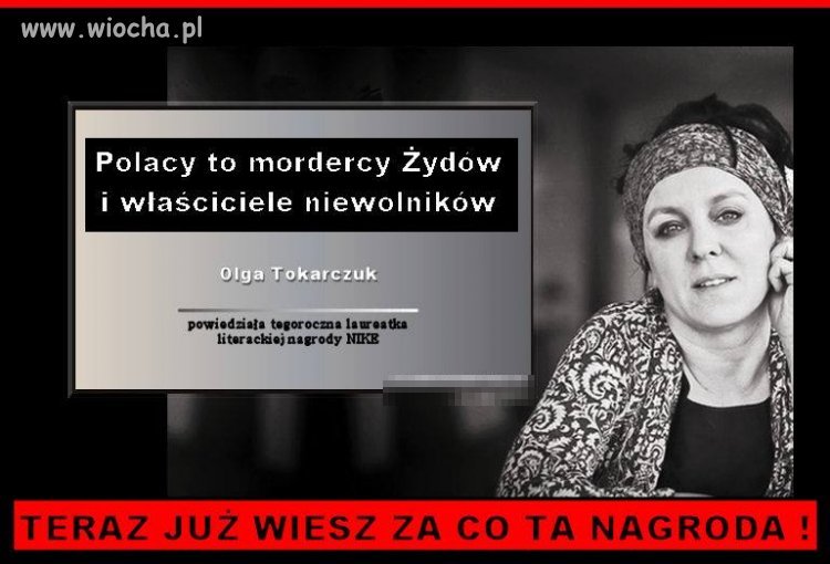 Literacka nagroda NIKE, kolejna nagroda