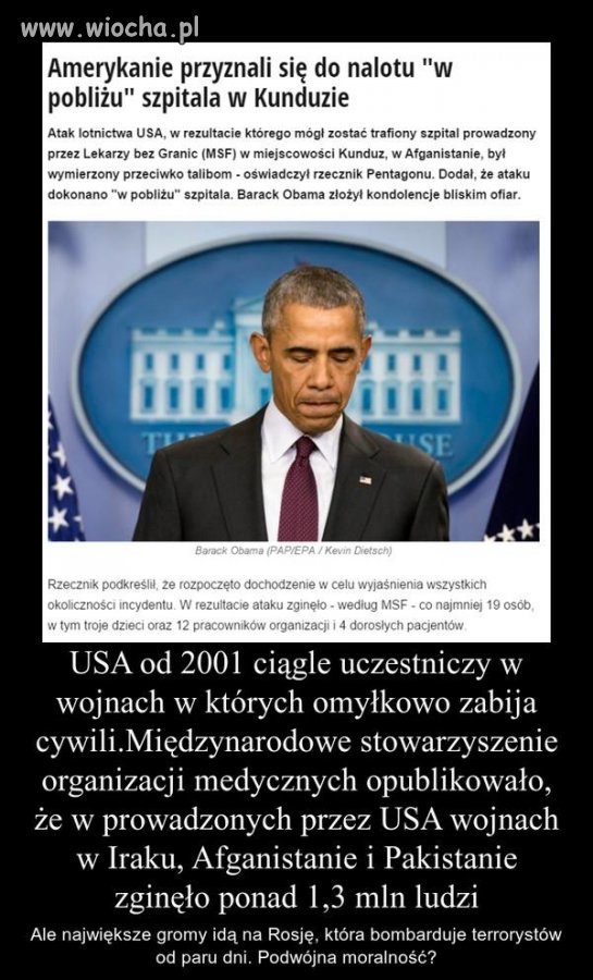 Podwójna moralność? Stany mogą wszystko ...