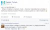 Ludzie wszystko wypatrzą