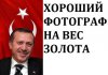 Prezydent Turcji